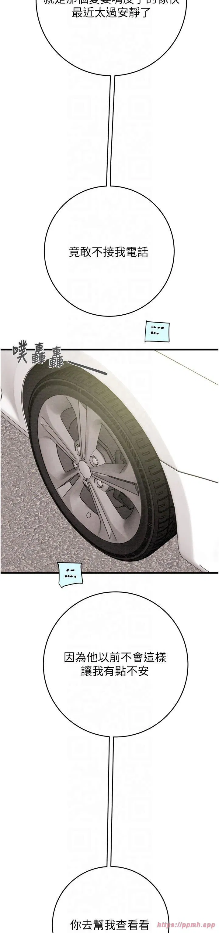 第100話