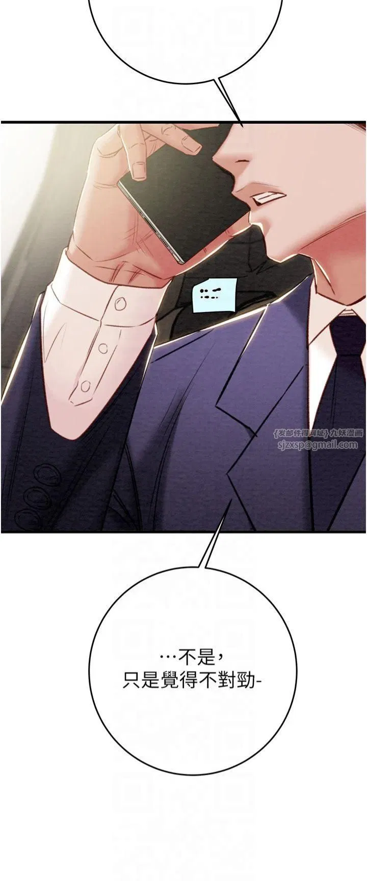第100話