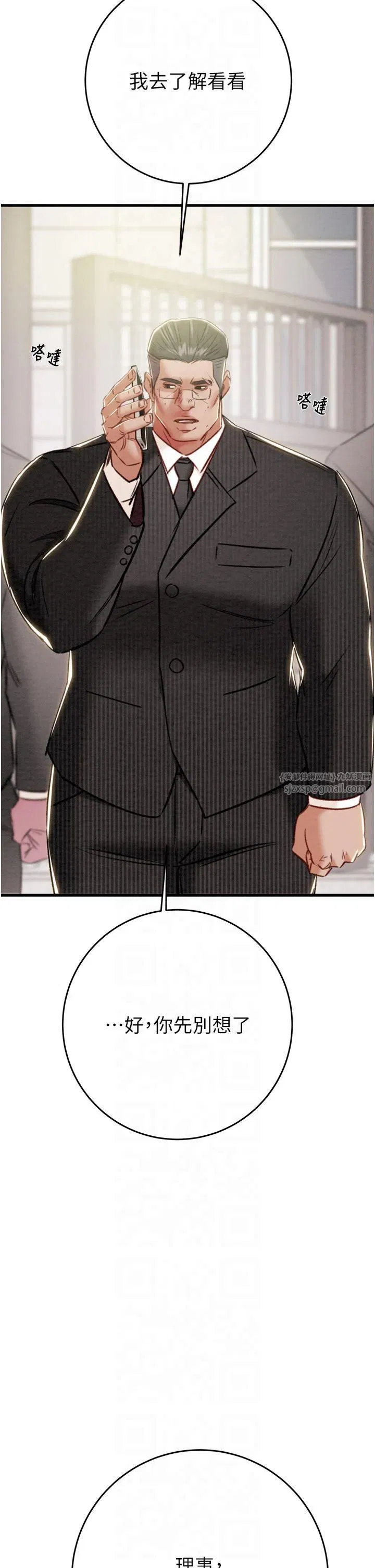 第100話