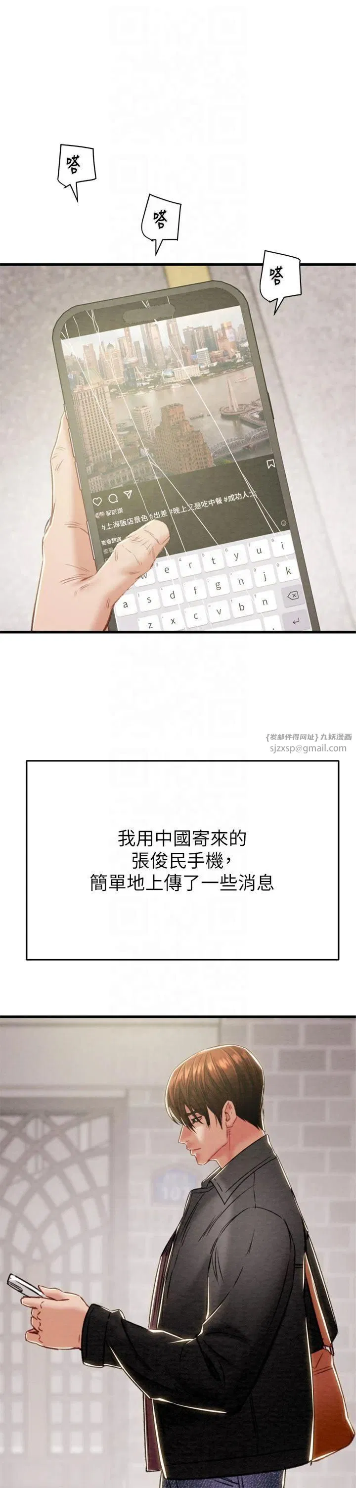 第100話