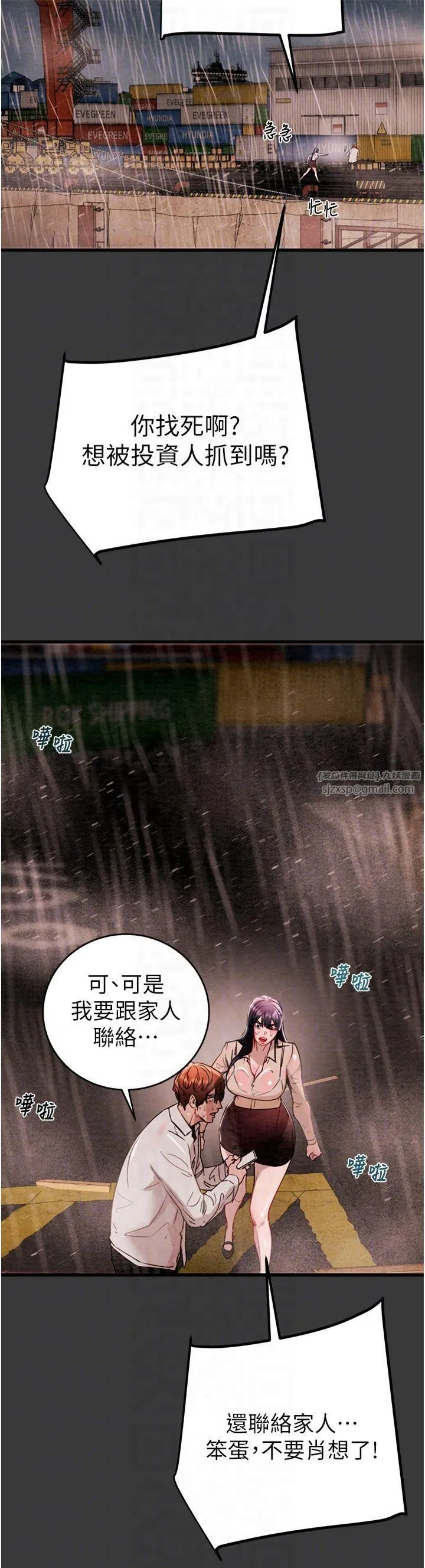 第100話