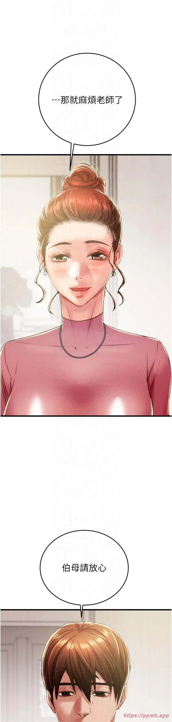 第101話