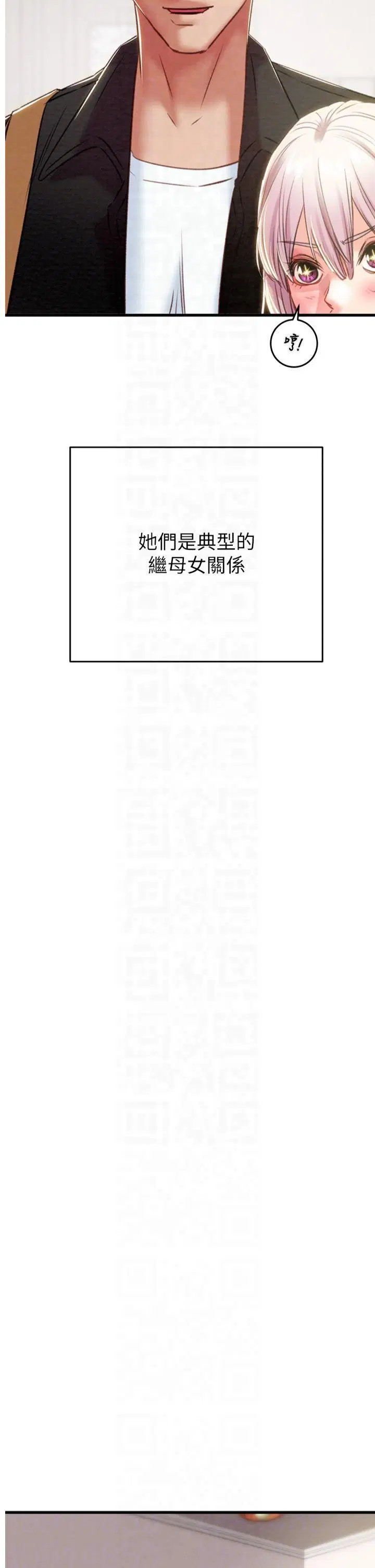 第101話