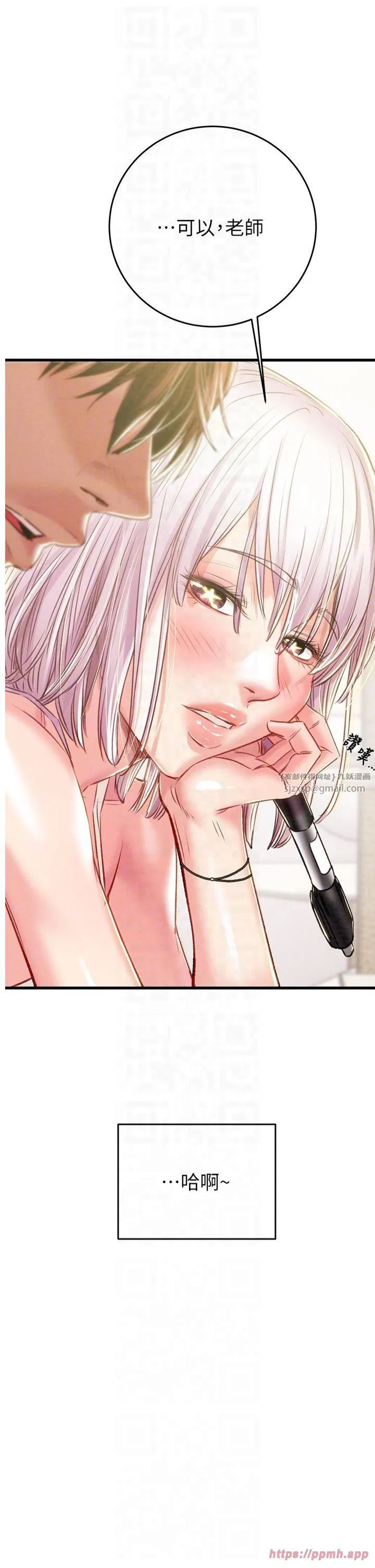 第101話