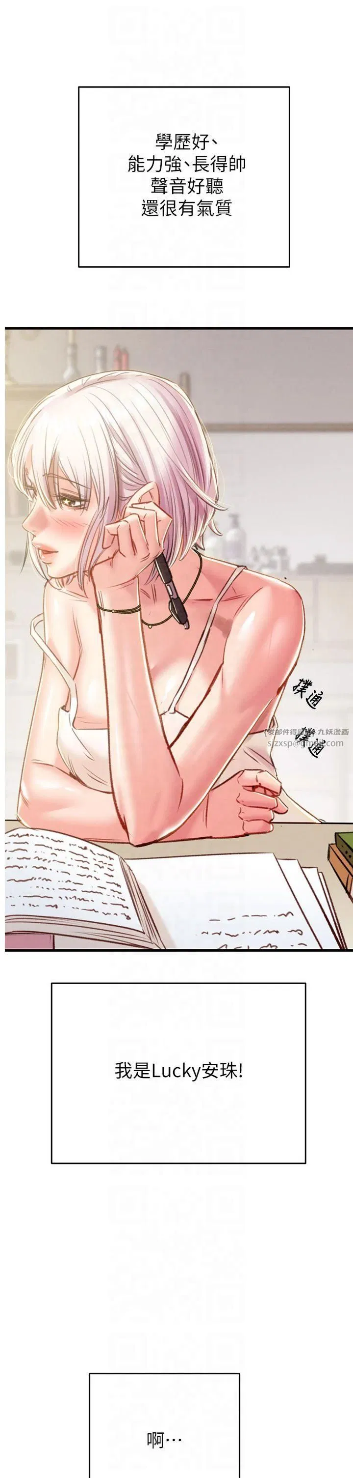 第101話