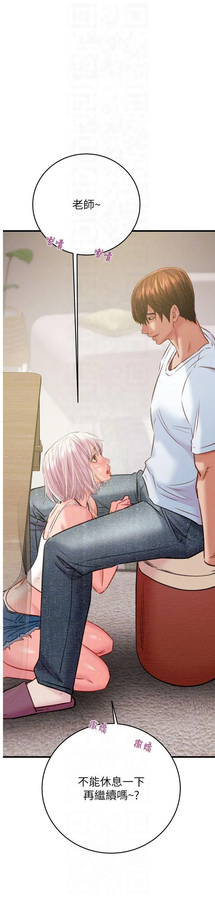 第101話