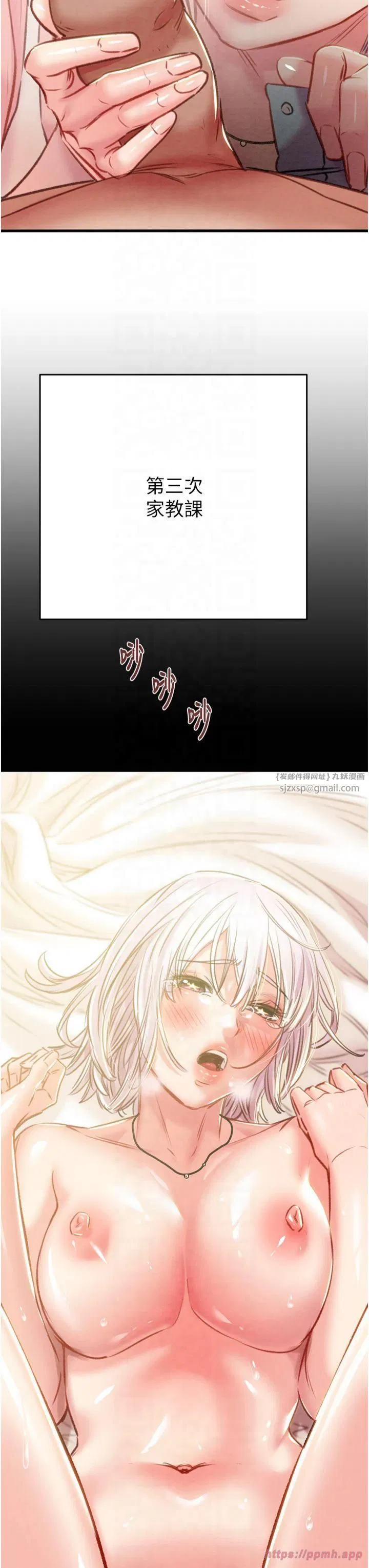 第101話