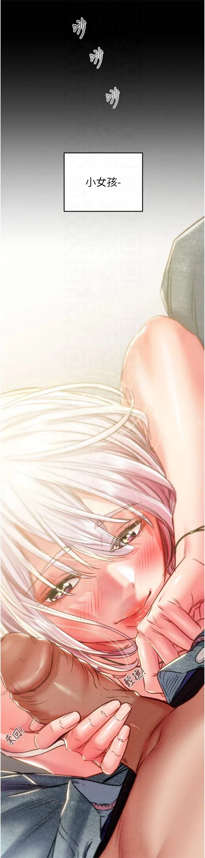 第101話