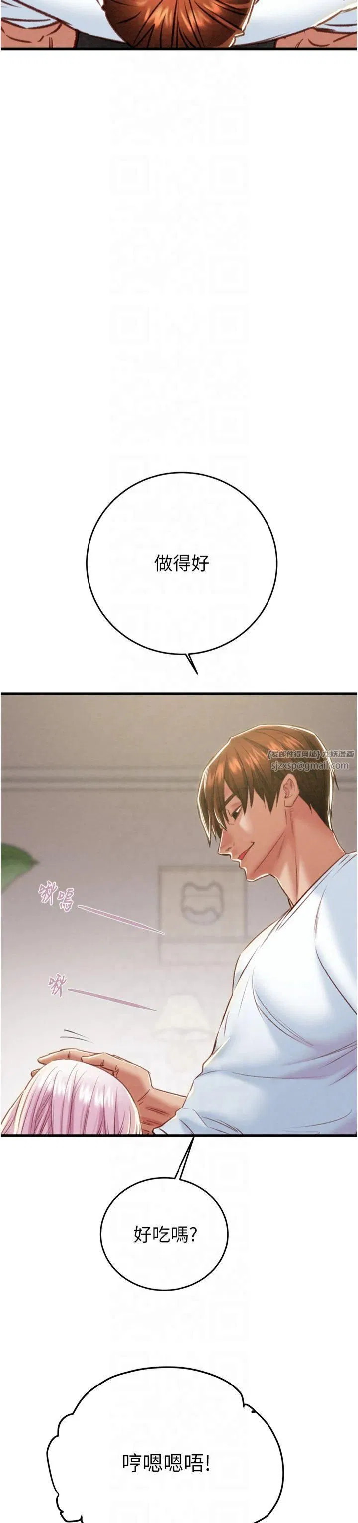 第101話