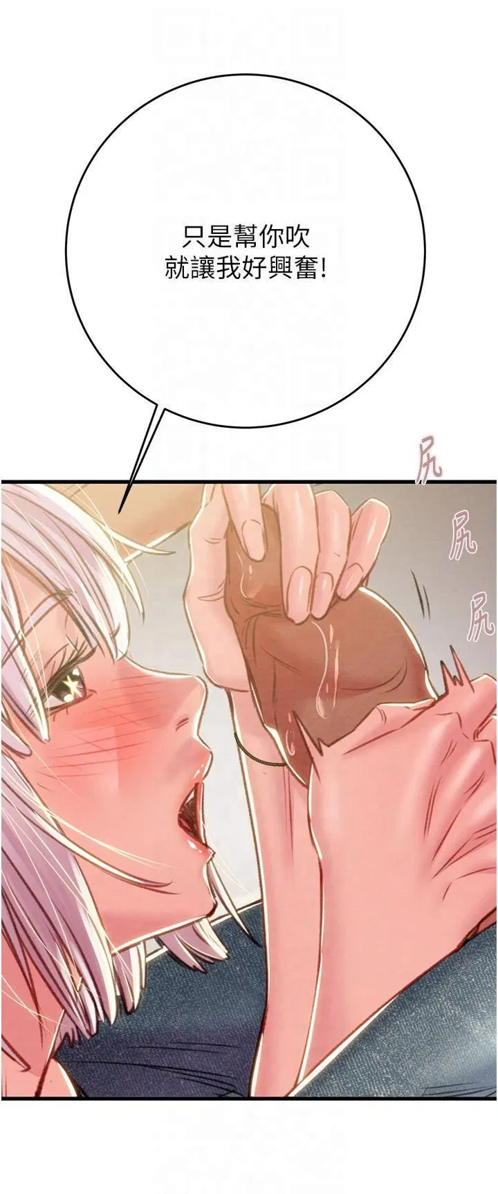 第101話