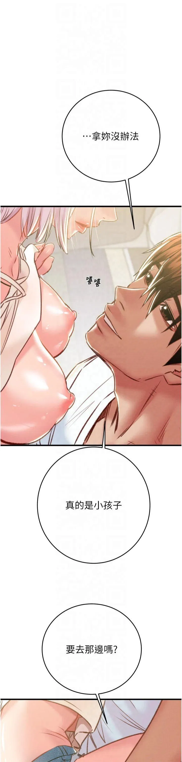 第101話