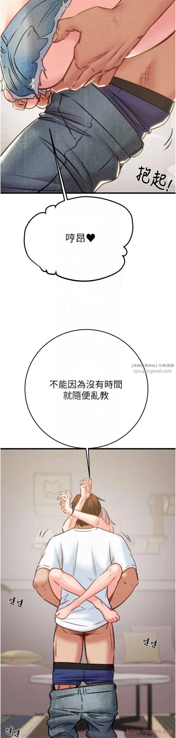 第101話