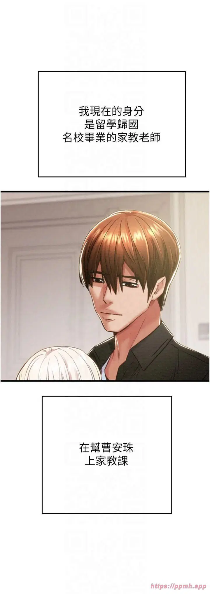 第101話