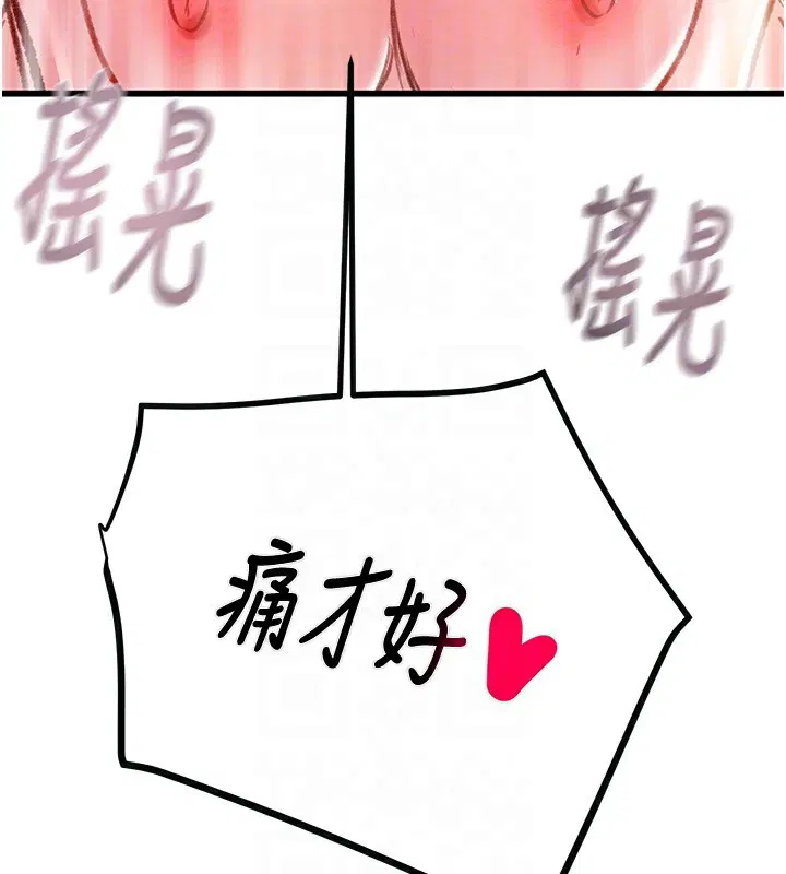 第102話