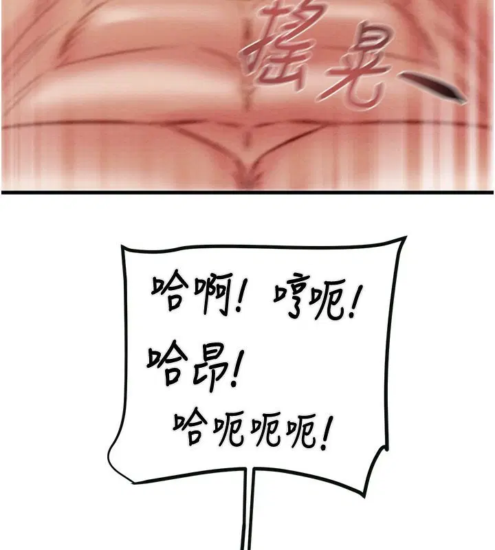 第102話