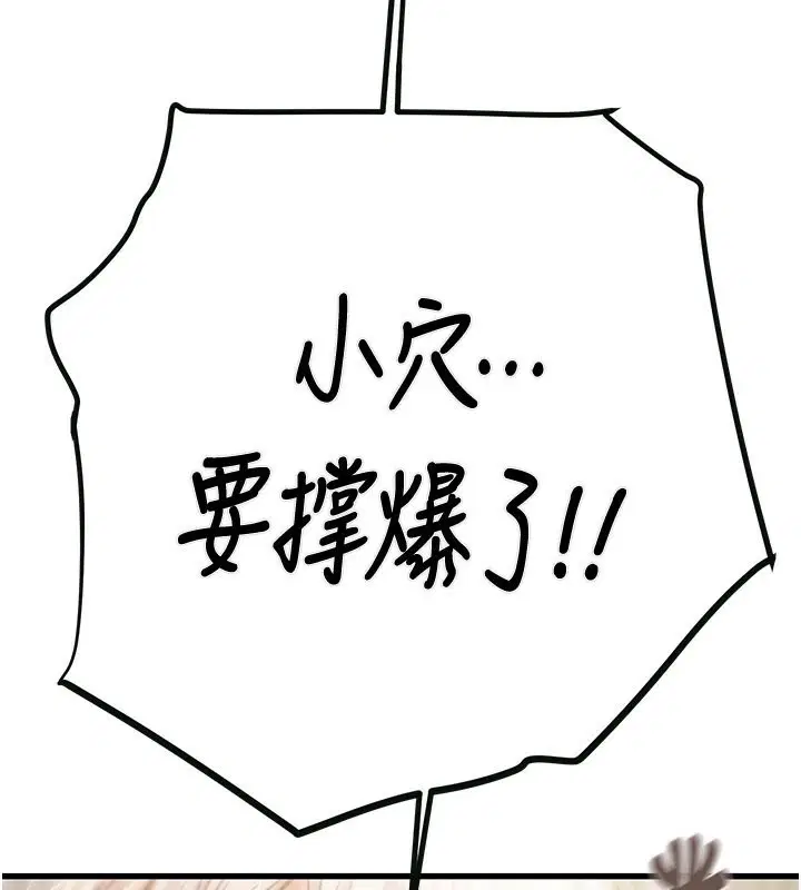 第102話