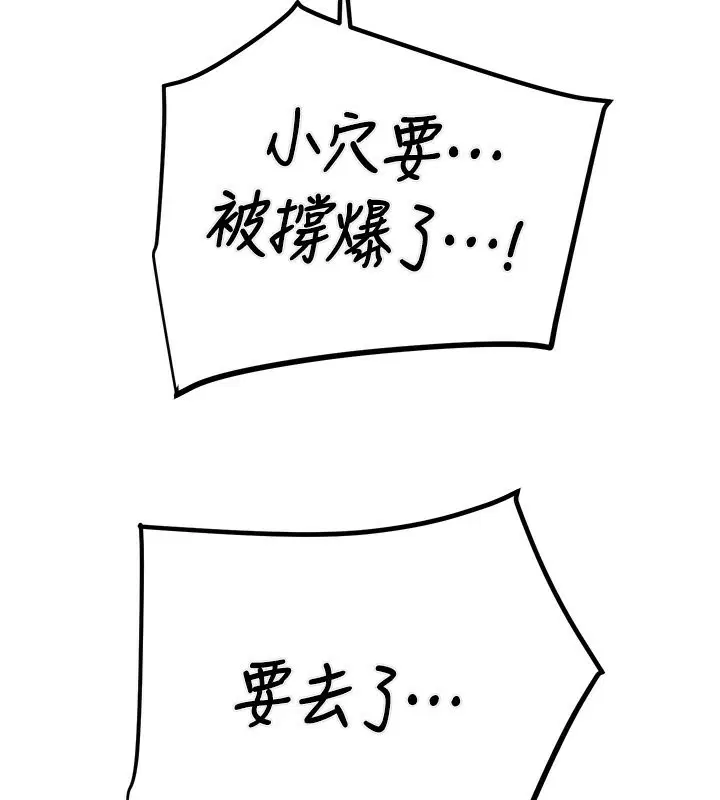 第102話
