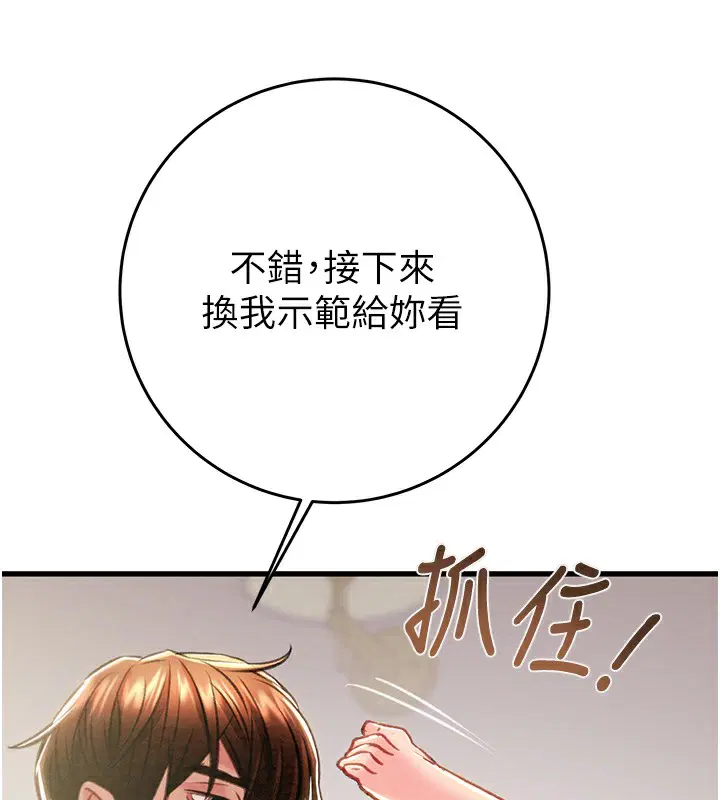 第102話