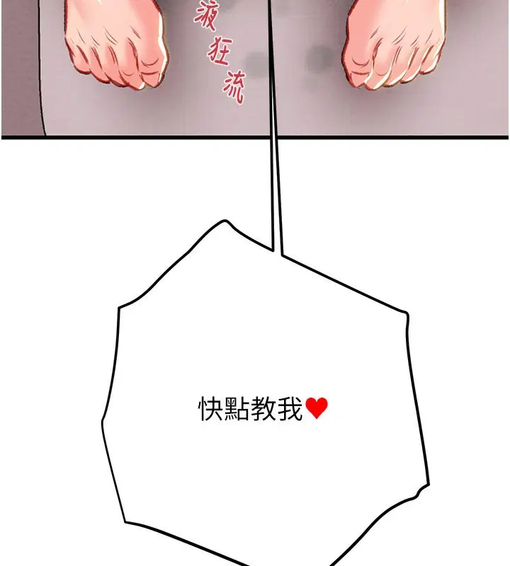 第102話