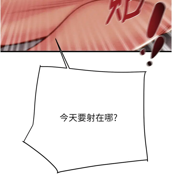 第102話