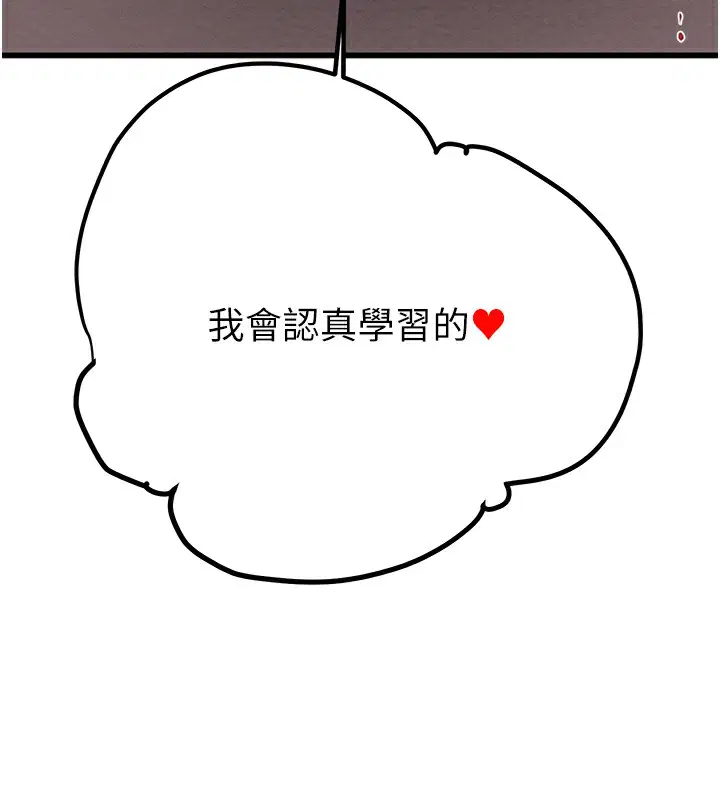 第102話
