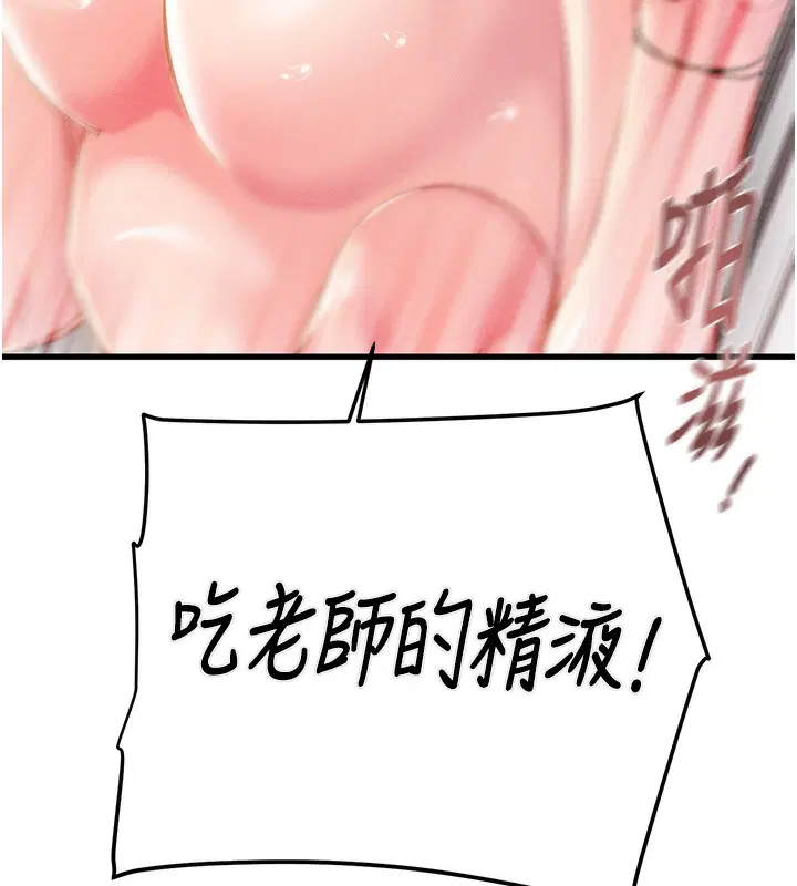 第102話