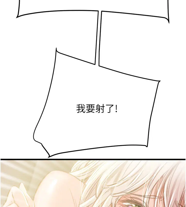 第102話