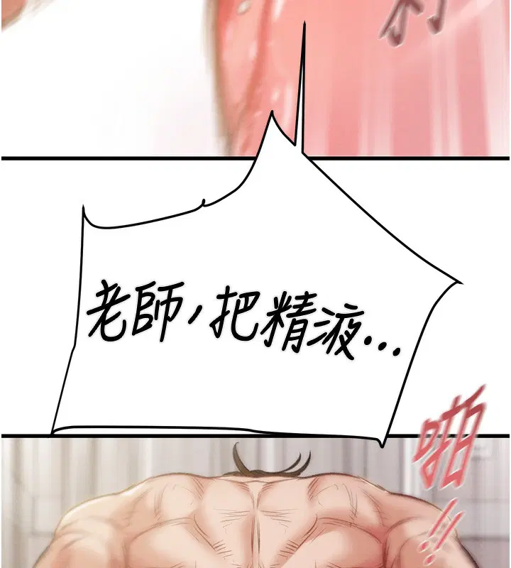 第102話