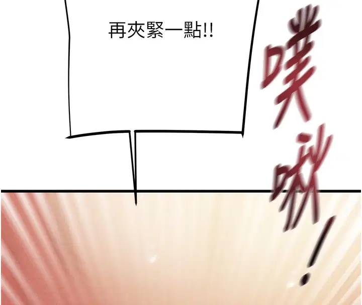 第102話