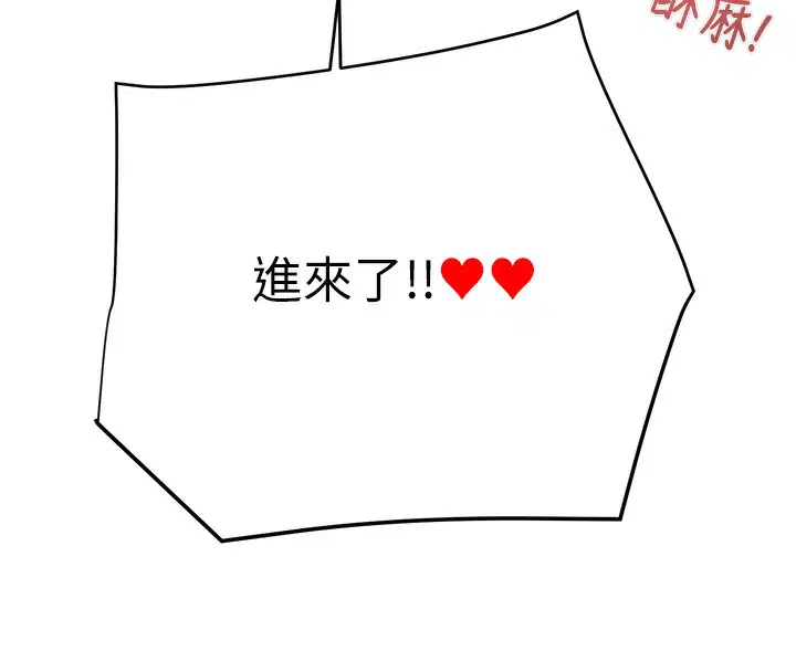 第102話