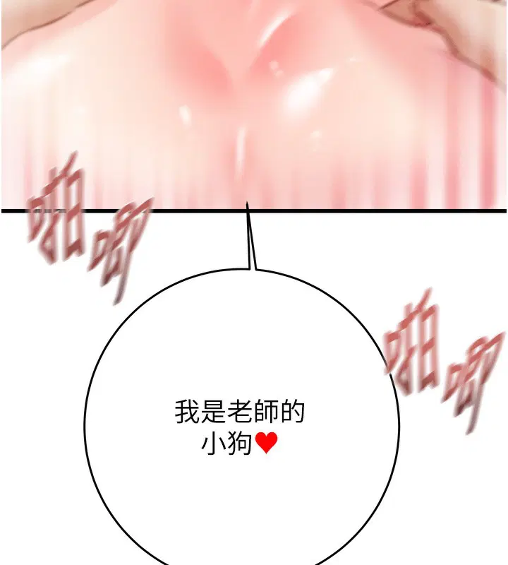 第102話