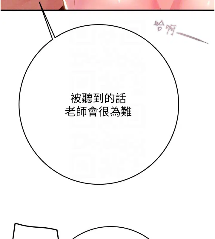 第102話
