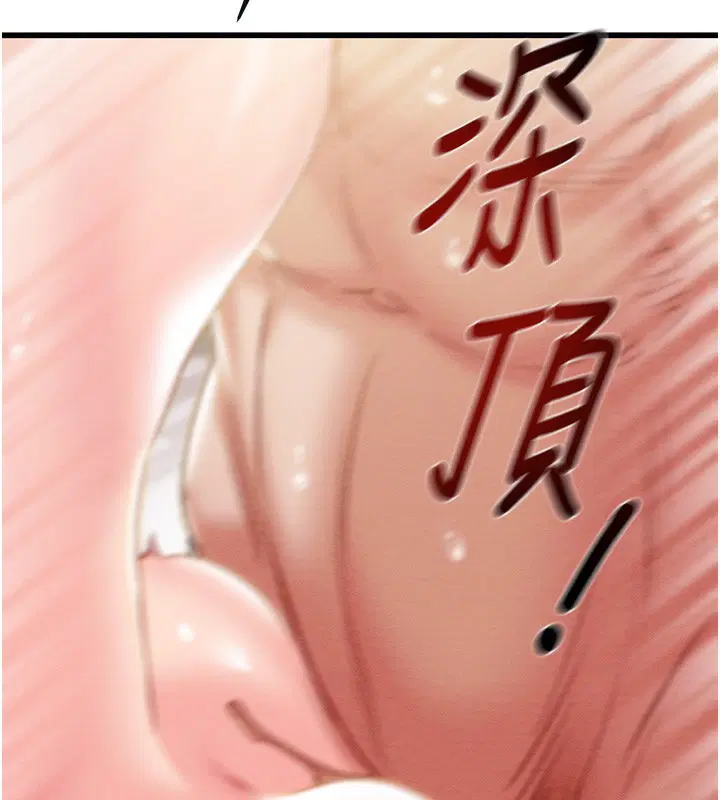 第102話