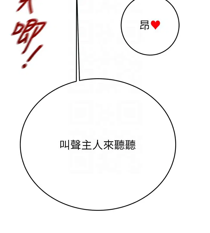第102話