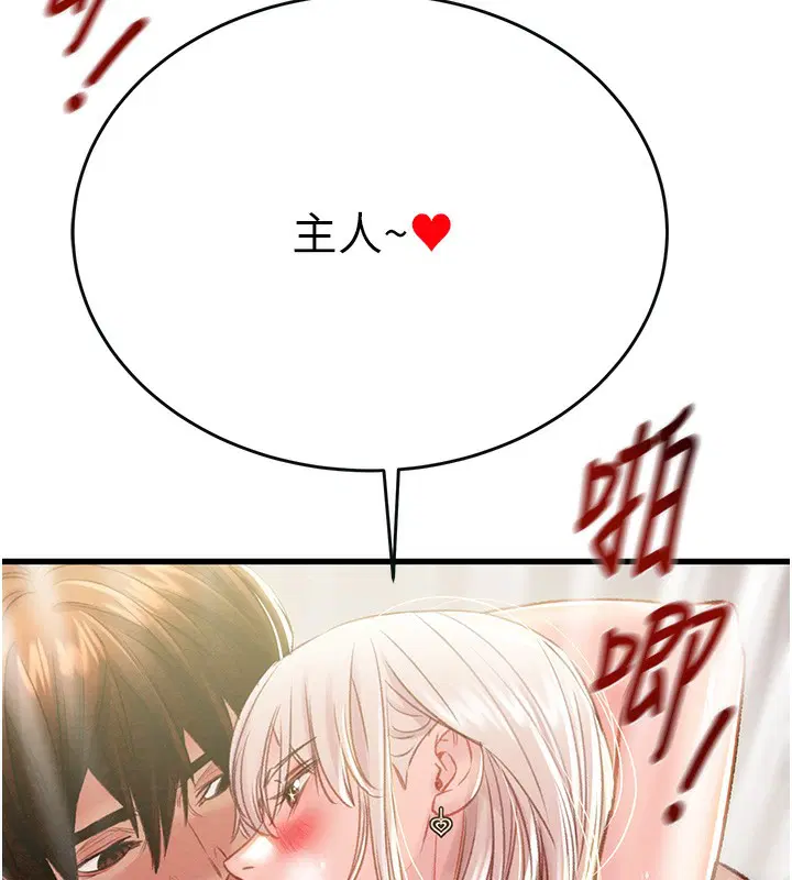 第102話