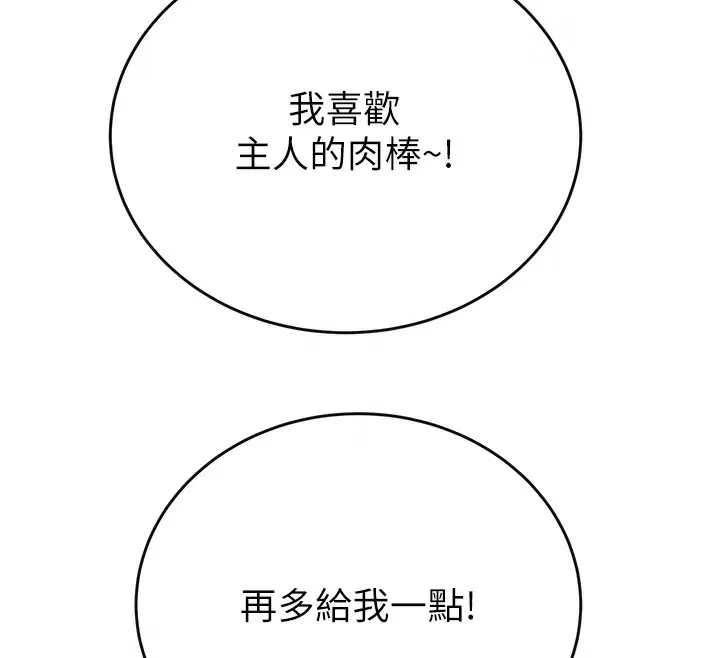 第102話