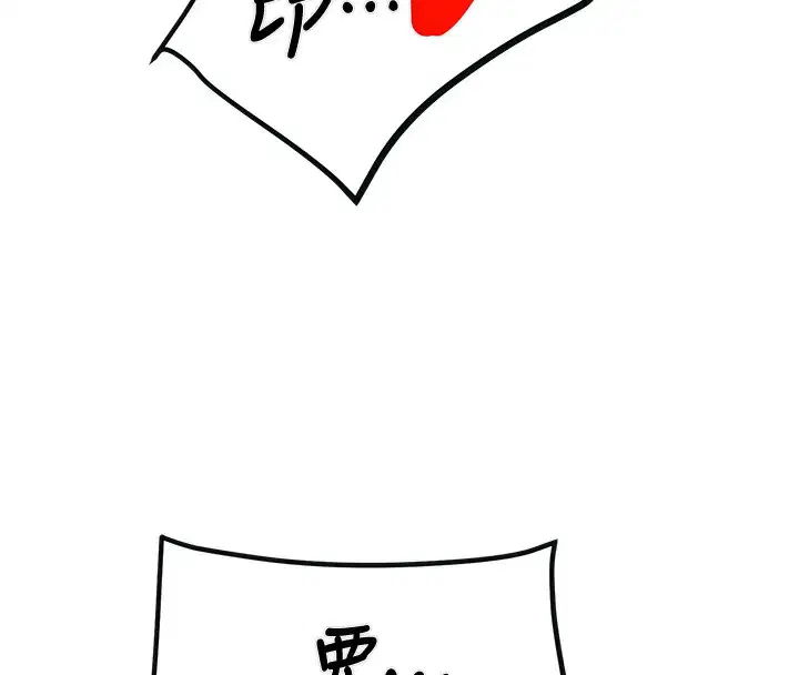 第102話