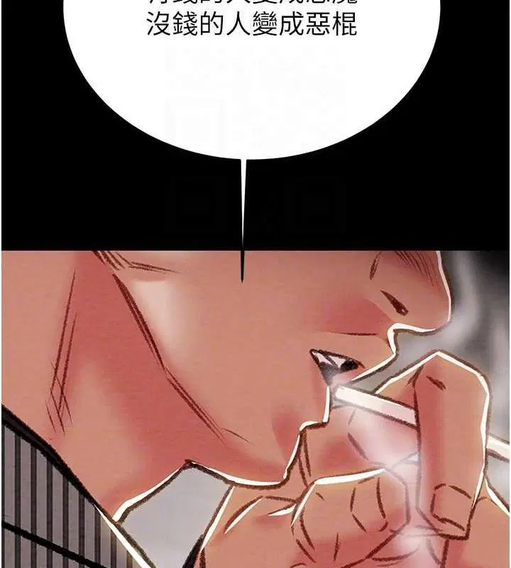 第103話