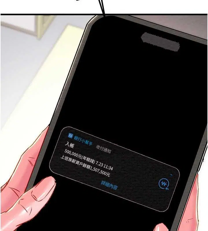 第103話