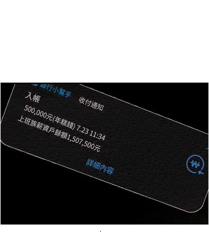 第103話