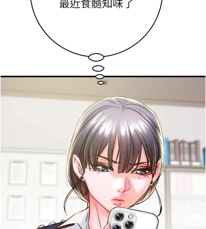 第103話