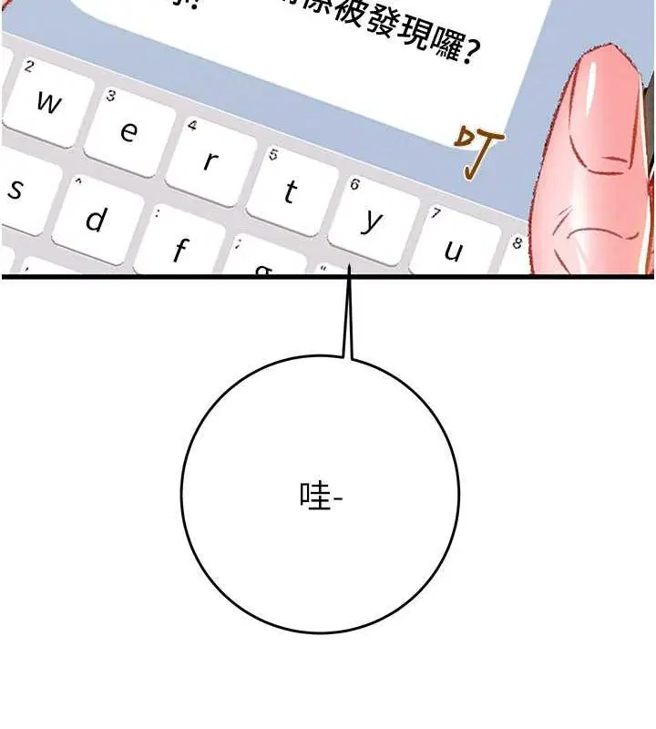 第103話