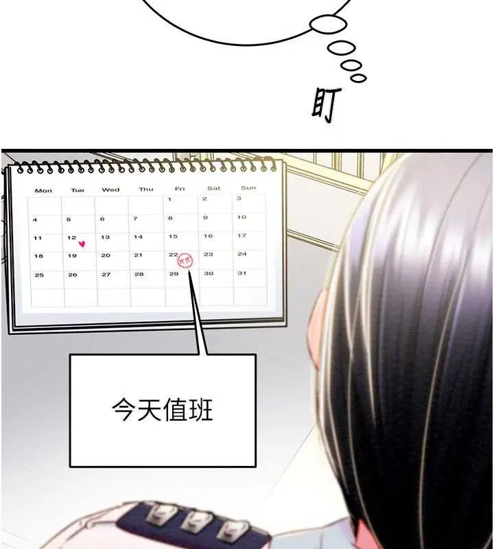 第103話