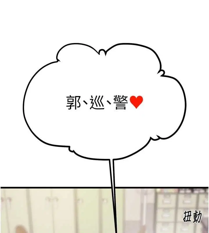 第103話