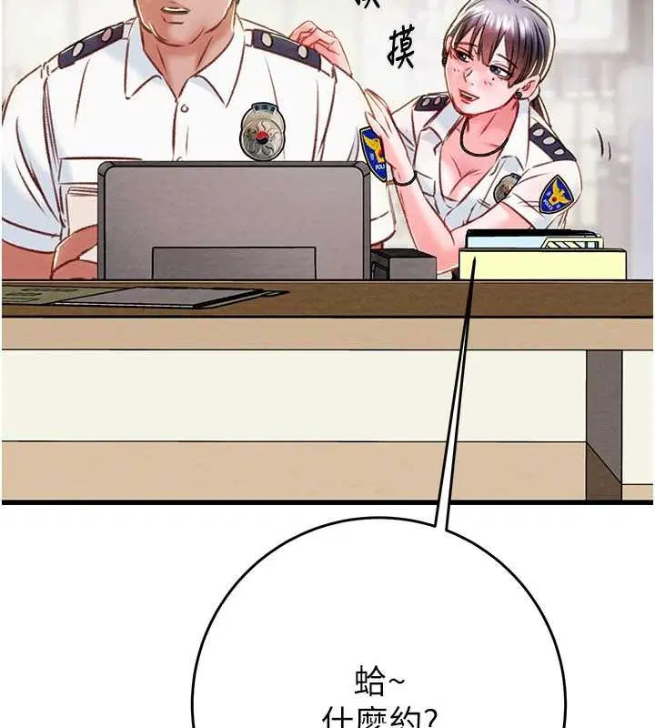 第103話