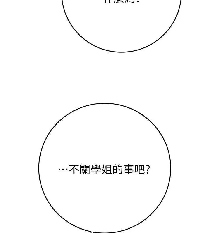 第103話