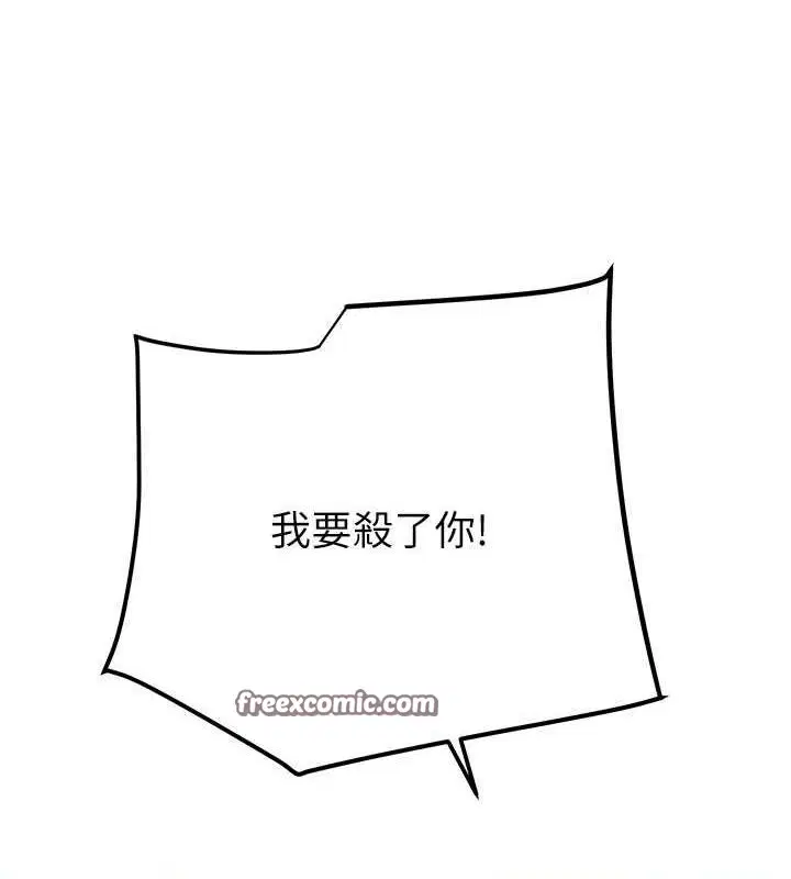 第103話
