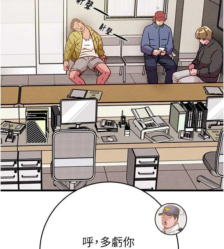 第103話