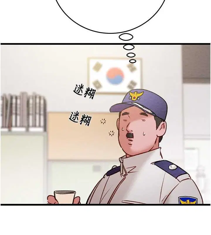 第103話
