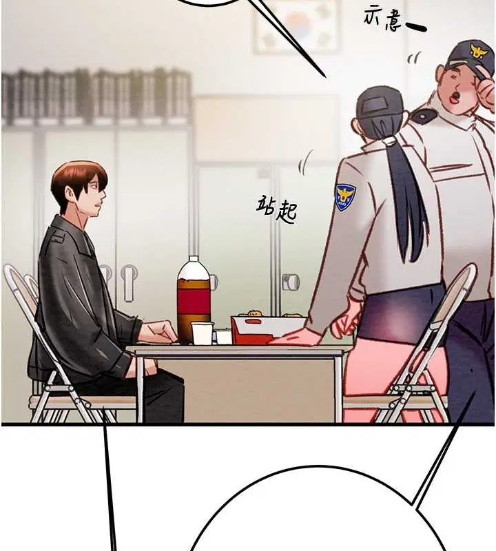 第103話